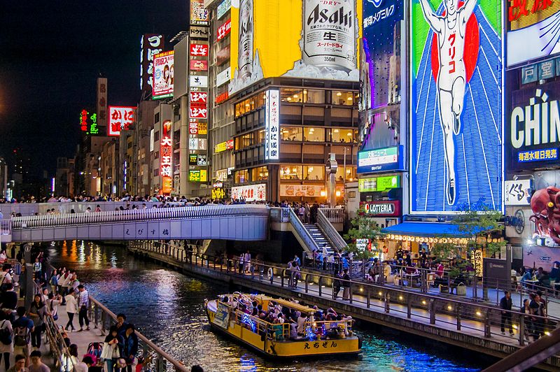 Osaka will open in 2026